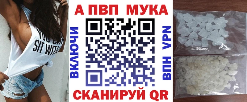 A PVP СК КРИС  ссылка на мегу сайт  Алзамай  купить  сайты 