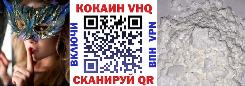 kraken вход  цена наркотик  Алзамай  COCAIN 98% 