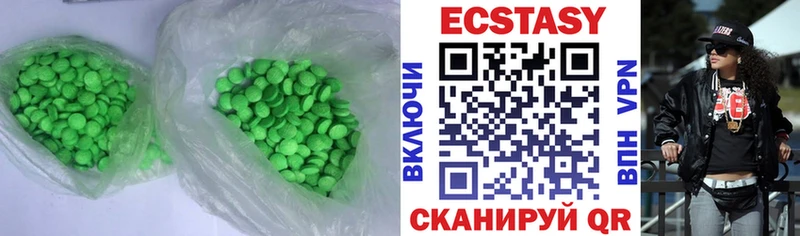 ЭКСТАЗИ 99%  Алзамай 