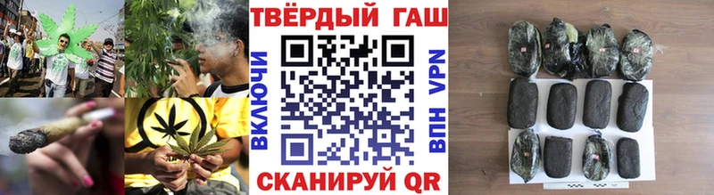 ГАШ Cannabis  Алзамай 