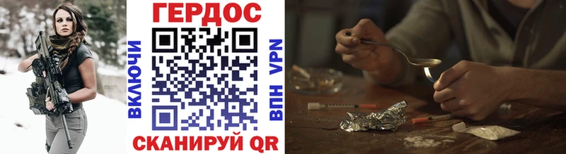 ссылка на мегу ССЫЛКА  Алзамай  ГЕРОИН VHQ  где купить наркоту 