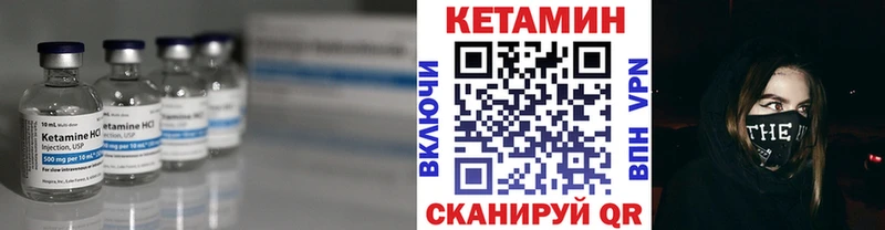 МЕГА как зайти  Алзамай  нарко площадка телеграм  КЕТАМИН VHQ 
