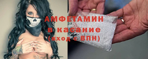мяу мяу кристалл Михайловск