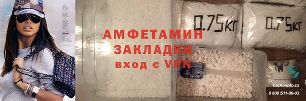 мяу мяу кристалл Михайловск