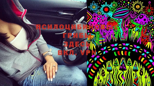 мяу мяу кристалл Михайловка