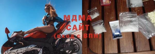 мяу мяу кристалл Михайловск