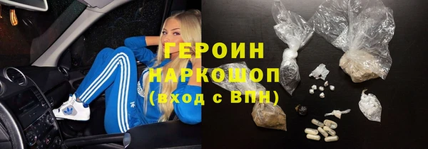 мяу мяу кристалл Михайловск