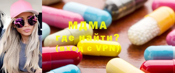 мяу мяу кристалл Михайловка