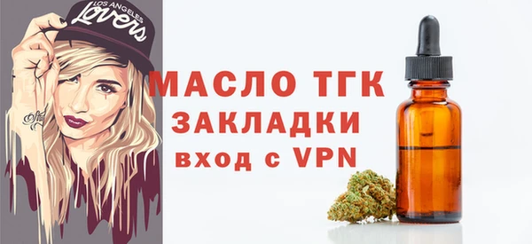 мяу мяу кристалл Михайловск