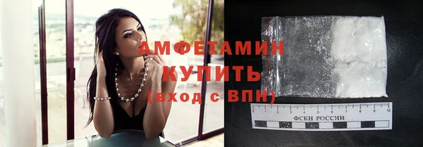 мяу мяу кристалл Михайловка