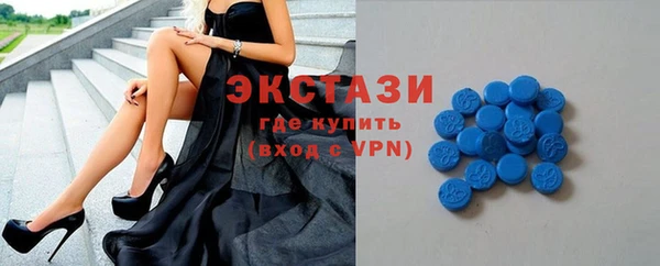 мет Нижний Тагил