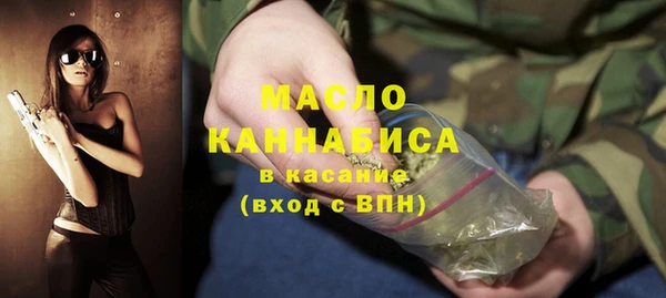 мяу мяу кристалл Михайловск