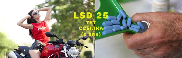 мяу мяу кристалл Михайловка