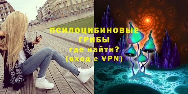 мяу мяу кристалл Михайловка
