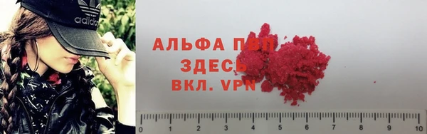 прущая мука Новый Уренгой