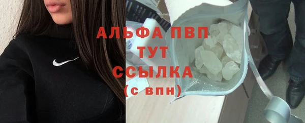 мяу мяу кристалл Михайловск