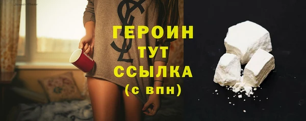 мяу мяу кристалл Михайловка