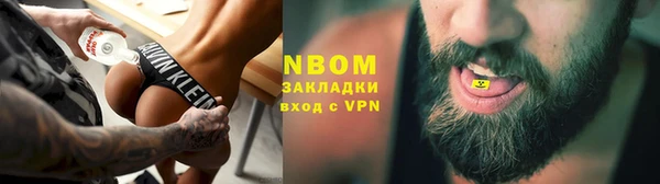 мяу мяу кристалл Михайловка