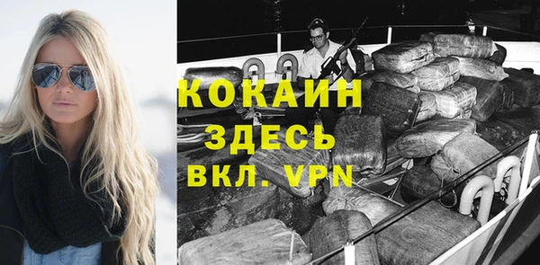 мяу мяу кристалл Михайловск
