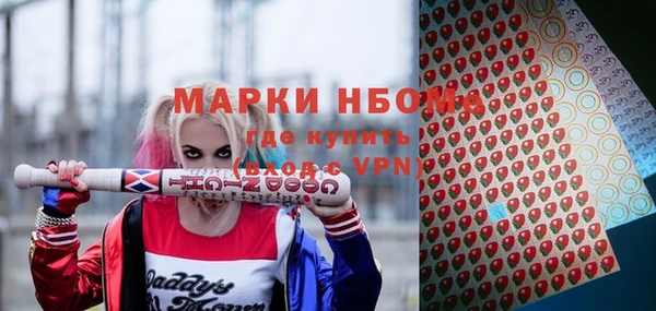 мяу мяу кристалл Михайловка