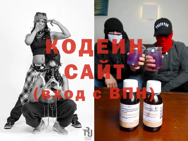 мяу мяу кристалл Михайловка