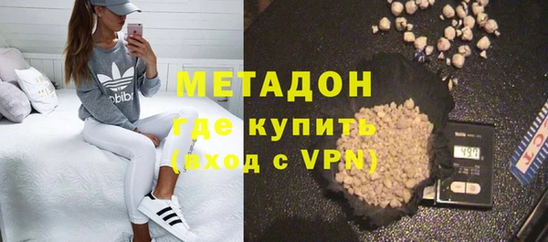мяу мяу кристалл Михайловка