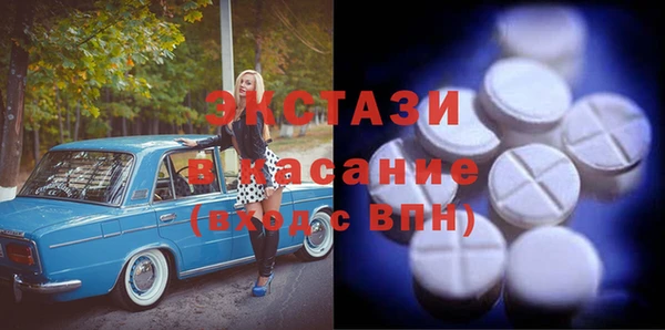 мяу мяу кристалл Михайловка