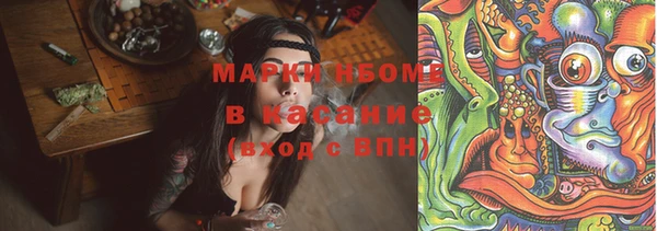 мяу мяу кристалл Михайловск