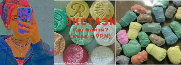 мяу мяу кристалл Михайловка