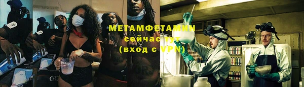 мяу мяу кристалл Михайловка