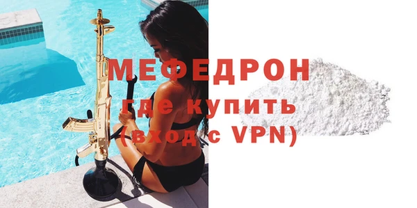 гашик Долгопрудный