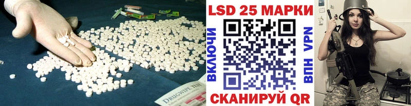 Лсд 25 экстази кислота  Алзамай 