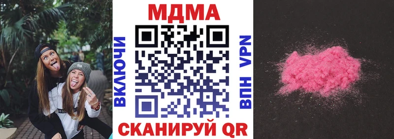 MDMA молли  Алзамай 