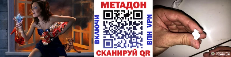 магазин  наркотиков  Алзамай  МЕТАДОН methadone 