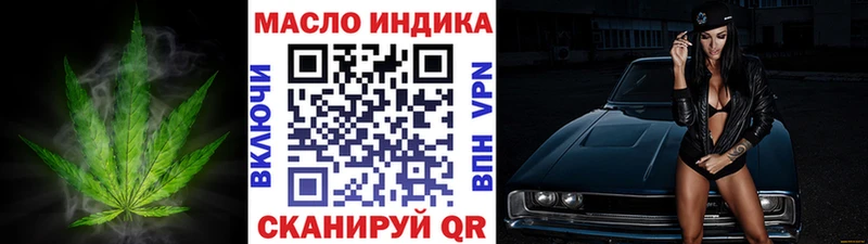 ссылка на мегу онион  наркота  Алзамай  ТГК Wax 