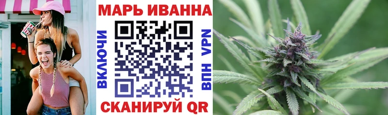 магазин продажи Алзамай shop Telegram Бошки марихуана план